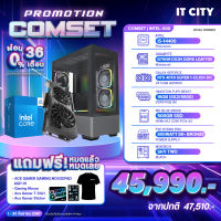 เซทคอมประกอบ INTEL CORE i5-14400 +  RTX 4070 SUPER 1-CLICK OC 2X / B760M / 16G D5 / 500GB / 800W  Comset