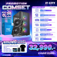 เซทคอมประกอบ INTEL CORE i5-14500 + RTX 4060 EVO OC EDITION / B760M / 16G D5 / 500GB / 750W  Comset