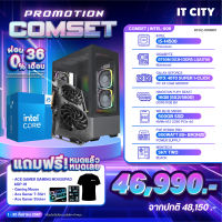 เซทคอมประกอบ INTEL CORE i5-14500 + RTX 4070 SUPER 1-CLICK OC 2X / B760M / 16G D5 / 500GB / 800W  Comset