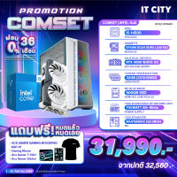 เซทคอมประกอบ INTEL CORE i5-14500 / RTX4060 OC EDITION / B760M / 32GB D5 /500GB / 700W Comset