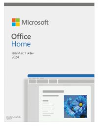 Microsoft Office Home 2024 English APAC EM Medialess