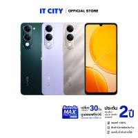 สมาร์ทโฟน VIVO Y04 (4+64GB) ขนาดหน้าจอ 6.7 นิ้ว แบตเตอรี่ 5500 mAh Android 14 กล้องหลัง 13MP