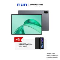 แท็บเล็ต HONOR Pad X8a LTE 4+128 GB (NDL-L09) Space Grey หน้าจอ 11 นิ้ว 90Hz ลำโพง 4 ตัว พลังเสียง Hi-Res แบตฯ 8300mAh
