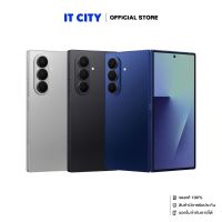 สมาร์ทโฟน SAMSUNG Galaxy Z Fold7 (12/512GB) แบตเตอรี่ 4,400 mAh กล้องหลังคมชัดถึง 200MP