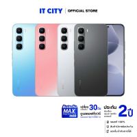 สมาร์ทโฟน INFINIX X6885 HOT60PRO (4G) 8+256GB Helio G200ชิปเซท1.5K จอAMOLED 144HZ One-Tap Infinix AI