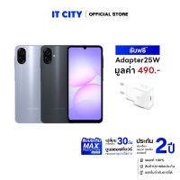 สมาร์ทโฟน SAMSUNG Galaxy A07 (4/128GB)
