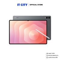 แท็บเล็ต SAMSUNG Galaxy Tab S11 Ultra X936BZAATHL 5G (12/256GB) Gray หน้าจอใหญ่ 14.6 นิ้ว แบตเตอรี่ 11,600 mAh