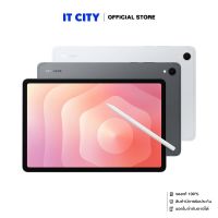 แท็บเล็ต SAMSUNG Galaxy Tab S11 5G (12/128GB) หน้าจอใหญ่ 11 นิ้ว ชิป MediaTek Dimensity 9400+ แบตเตอรี่ 8,400 mAh