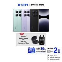 สมาร์ทโฟน XIAOMI Redmi Note 14 Pro 5G (12+256GB)