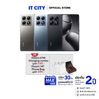สมาร์ทโฟน Xiaomi 14T Pro หน้าจอ 6.67 นิ้ว แบตอึด 5000 mAh 120W กล้องดิจิตอล 50MP + 50MP เลนส์ Leica
