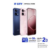 สมาร์ทโฟน OPPO A6 Pro 5G 12+256GB (CPH2781) หน้าจอ 6.57 นิ้ว AMOLED แบตเตอรี่ใหญ่ 6,500mAh ชาร์จไว 80W