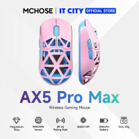 เมาส์เกมมิ่ง MCHOSE AX5 PRO MAX PINK Gaming Mouse