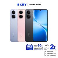 สมาร์ทโฟน vivo V60 Lite (12+256GB) (5G) หน้าจอ 6.77 นิ้ว กล้องหลัก Sony 50 ล้านพิกเซล แบตเตอรี่ 6,500 mAh ชาร์จเร็ว 90W