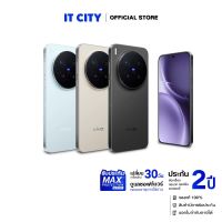สมาร์ทโฟน VIVO X300Pro (16+512GB) ชิป Dimensity 9500 กล้อง ZEISS กับขนาดตัวเครื่อง Compact