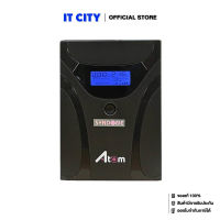 เครื่องสำรองไฟ SYNDOME UPS ATOM-1500 LCD (1500VA/900W) UPS