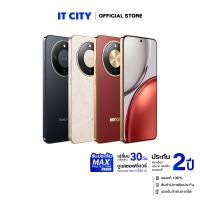 สมาร์ทโฟน HONOR X9d 5G (12+256GB) หน้าจอ6.79 นนิ้ว แบต8300mAh รับประกันศูนย์