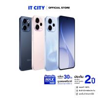 สมาร์ทโฟน OPPO Reno 15F 12+256GB จอ AMOLED 120Hz กล้อง 50MP แบตอึด 7000mAh ชาร์จไว 80W