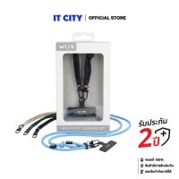 WISE UTILITY LANYARD SET สายคล้องโทรศัพท์ ปรับความยาวได้ ยาว 1.2 เมตร (คละสี เลือกสีไม่ได้)
