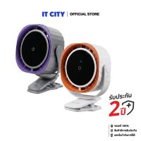 WiSE Clip Fan พัดลมหนีบพกพา ตั้งโต๊ะ ปรับมุม จอ LED ปรับได้ 120 ระดับ