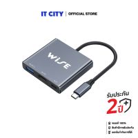 ตัวแปลง WISE USB C to HDMI+USB C+USB A Converter