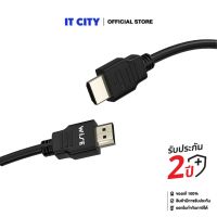 สายเชื่อมต่อ WISE HDMI to HDMI cable 4K (5 m)