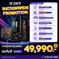 เซทคอมประกอบ AMD RYZEN 5 7500F + MSI GEFORCE RTX 5070 SHADOW 2X OC 12GB / 16GB / D5 / 1TB / 650W Comset