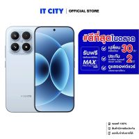 สมาร์ทโฟน XIAOMI 17 (12+512GB) จอ OLED ขนาด 6.3 นิ้ว 120Hz กล้อง 50MP แบต 7,000 mAh ของแท้ ประกันศูนย์ไทย