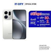 สมาร์ทโฟน OPPO Find X9 16+512GB (CPH2797) Concert Master Phone