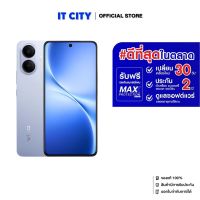 สมาร์ทโฟน vivo V60 Lite (12+256GB) (5G) หน้าจอ 6.77 นิ้ว กล้องหลัก Sony 50 ล้านพิกเซล แบตเตอรี่ 6,500 mAh ชาร์จเร็ว 90W