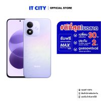 สมาร์ทโฟน XIAOMI Redmi Note 17 5G  จอ 6.99 นิ้ว 120Hz กล้อง 50MP แบต 7700mAh