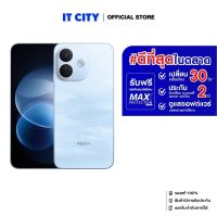 สมาร์ทโฟน XIAOMI Redmi Note 17 Pro  จอ 6.83 นิ้ว 120Hz กล้อง 50MP แบต 8340mAh