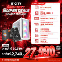 เซทคอมประกอบ AMD RYZEN 5 5600 +ASUS DUAL RADEON RX 9060 XT 8G /16GB/D4/500GB/550W Comset
