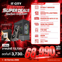 เซทคอมประกอบ AMD RYZEN 7 9800X3D + SAPPHIRE NITRO+ RADEON RX 9070 XT GAMING OC 16GB/16GB/D5/1TB/850W Comset