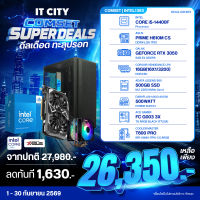เซทคอมประกอบ INTEL CORE i5-14400F + GALAX GEFORCE RTX 3050 6GB EX/16GB/D4/500GB/500W Comset