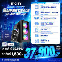 เซทคอมประกอบ INTEL CORE ULTRA 5 225F + ASUS DUAL GEFORCE RTX 5060 O8G/16GB/D5/1TB/650W Comset