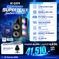 เซทคอมประกอบ INTEL CORE ULTRA 5 225F + GALAX GEFORCE RTX 5060 TI 1-CLICK OC V2 8GB/16GB/D5/1TB/650W Comset