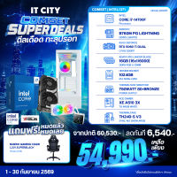 เซทคอมประกอบ INTEL CORE i7-14700F + ASUS GEFORCE RTX 5060 Ti DUAL O 16G/16GB/DDR5/1TB/750W Comset