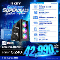 เซทคอมประกอบ INTEL CORE i5-12400F + ASUS GEFORCE RTX 5060 Ti DUAL O 16G/16GB/1TB/650W Comset
