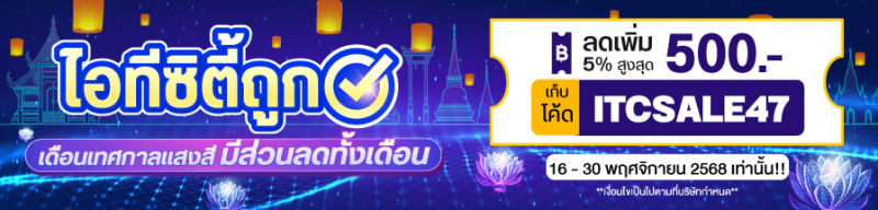 ปริ้นเตอร์ CANON PIXMA G6070 (2Y) (PR5-000580) Printer