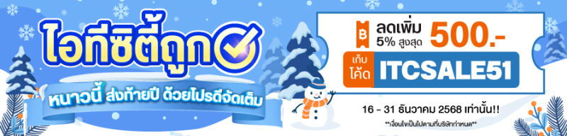 BROTHER INK Cartridge BT-D60BK+BT-5000 C+M+Y หมึกพิมพ์ BROTHER INK Cartridge BT-D60BK+BT-5000 C+M+Y หมึกพิมพ์