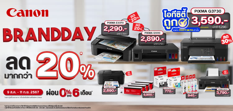 ITCITY : Canon Brand Day 2024