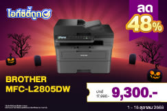 IT CITY : ไอทีซิตี้ถูก✔ ช้อปถูกจริงที่ไอทีซิตี้ 1-15.10.2025