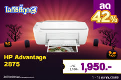 IT CITY : ไอทีซิตี้ถูก✔ ช้อปถูกจริงที่ไอทีซิตี้ 1-15.10.2025
