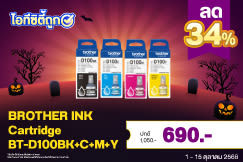 IT CITY : ไอทีซิตี้ถูก✔ ช้อปถูกจริงที่ไอทีซิตี้ 1-15.10.2025