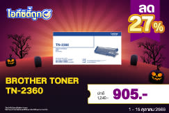 IT CITY : ไอทีซิตี้ถูก✔ ช้อปถูกจริงที่ไอทีซิตี้ 1-15.10.2025