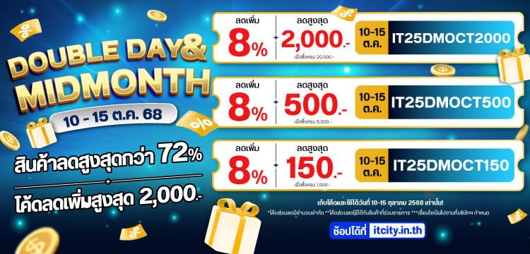 IT CITY DDAY & Midmonth 10-15.10.2025