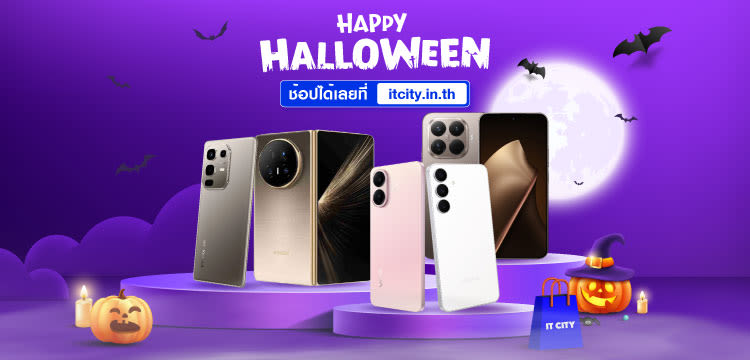 Halloween MB