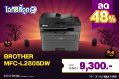 IT CITY : ไอทีซิตี้ถูก✔ ช้อปถูกจริงที่ไอทีซิตี้ 16-31.10.2025
