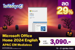 IT CITY : ไอทีซิตี้ถูก✔ ช้อปถูกจริงที่ไอทีซิตี้ 16-31.10.2025