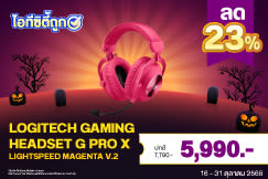 IT CITY : ไอทีซิตี้ถูก✔ ช้อปถูกจริงที่ไอทีซิตี้ 16-31.10.2025